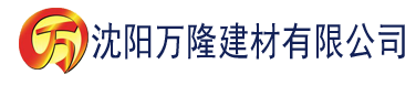 沈阳91香蕉视频下载污的建材有限公司_沈阳轻质石膏厂家抹灰_沈阳石膏自流平生产厂家_沈阳砌筑砂浆厂家